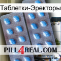 Таблетки-Эректоры viagra4